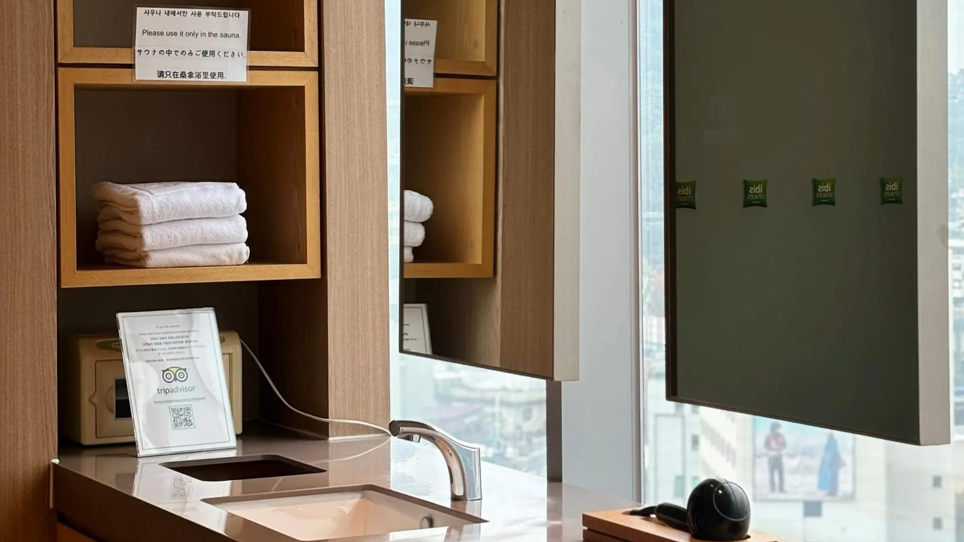 Ibis Styles Ambassador Seoul Myeong-Dong Hotel